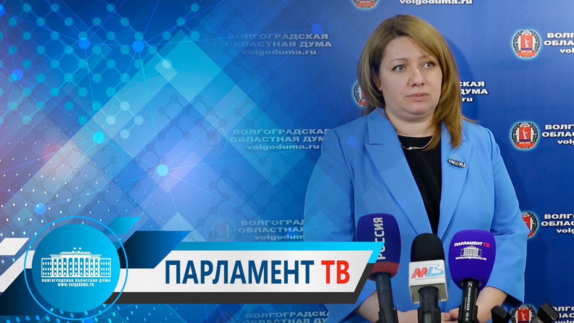 Татьяна Текучева: "Необходимо выработать механизм минимизации управляющими компаниями потерь при содержании общего имущества"