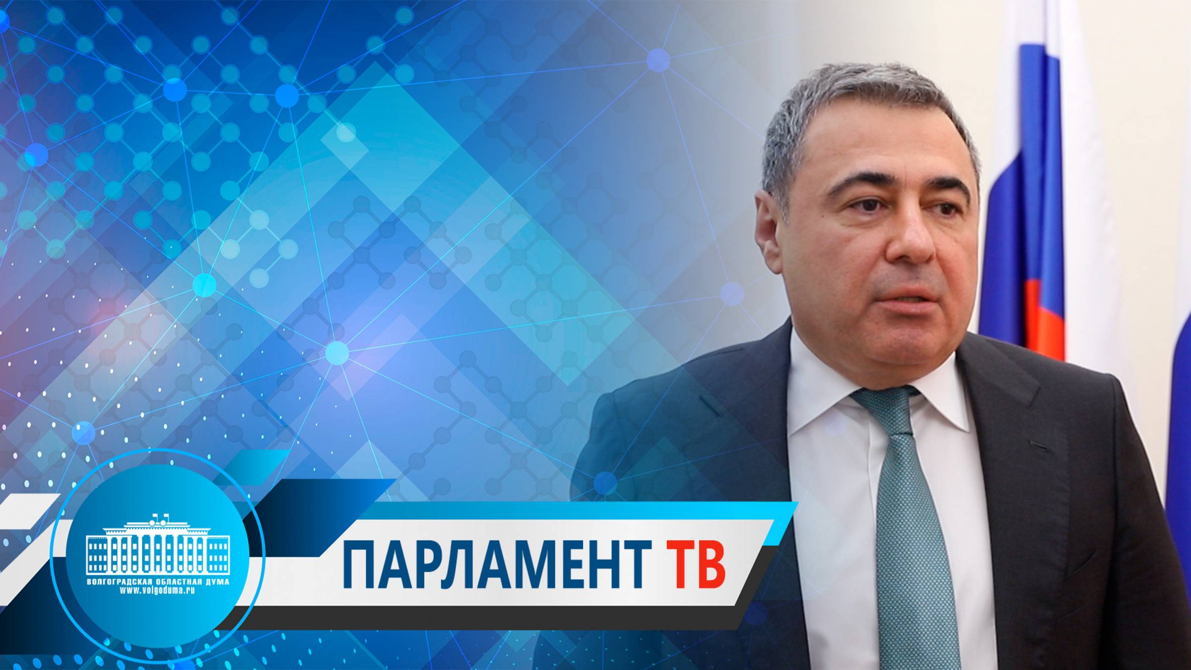 Руслан Шарифов: «Принятый бюджет полностью обеспечивает развитие дорожно-транспортной отрасли"