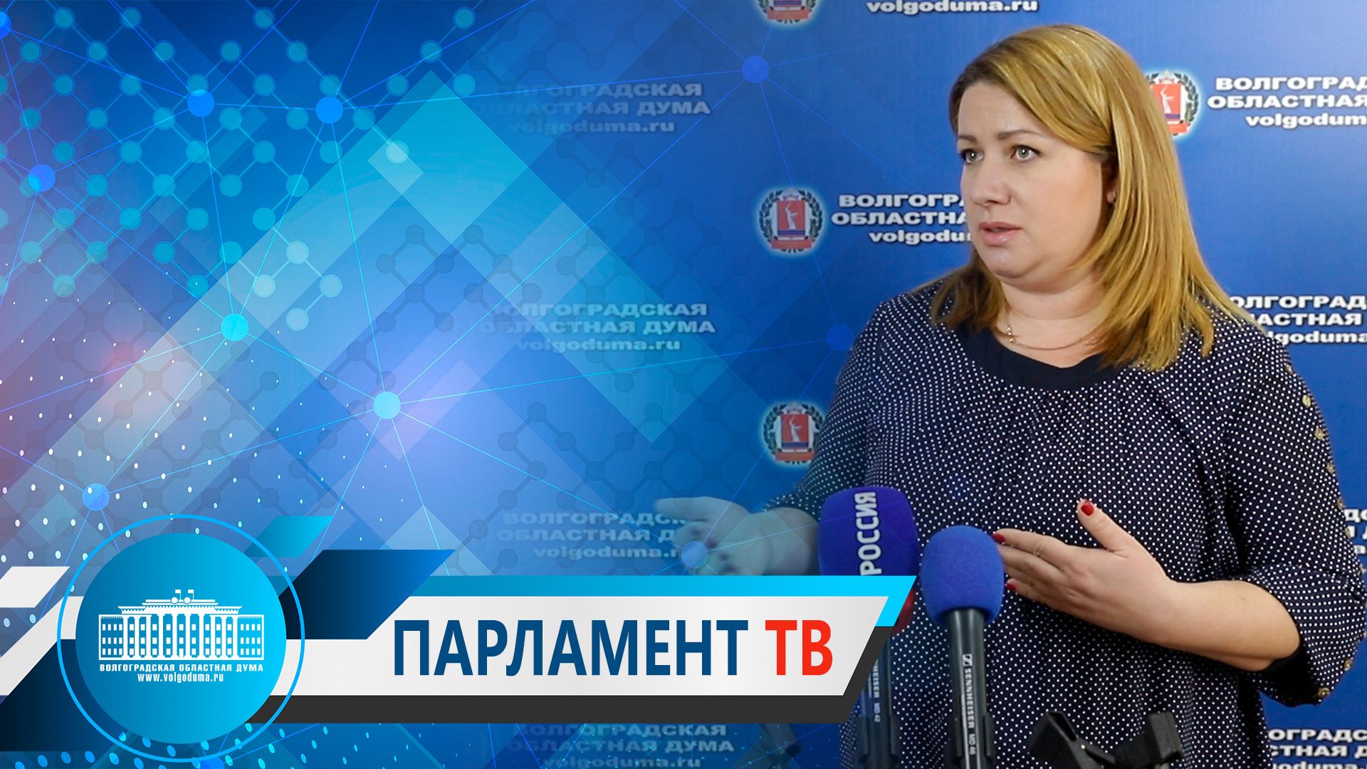 Татьяна Текучева о проблемных вопросах формирования и расходования фонда капремонта на спецсчете