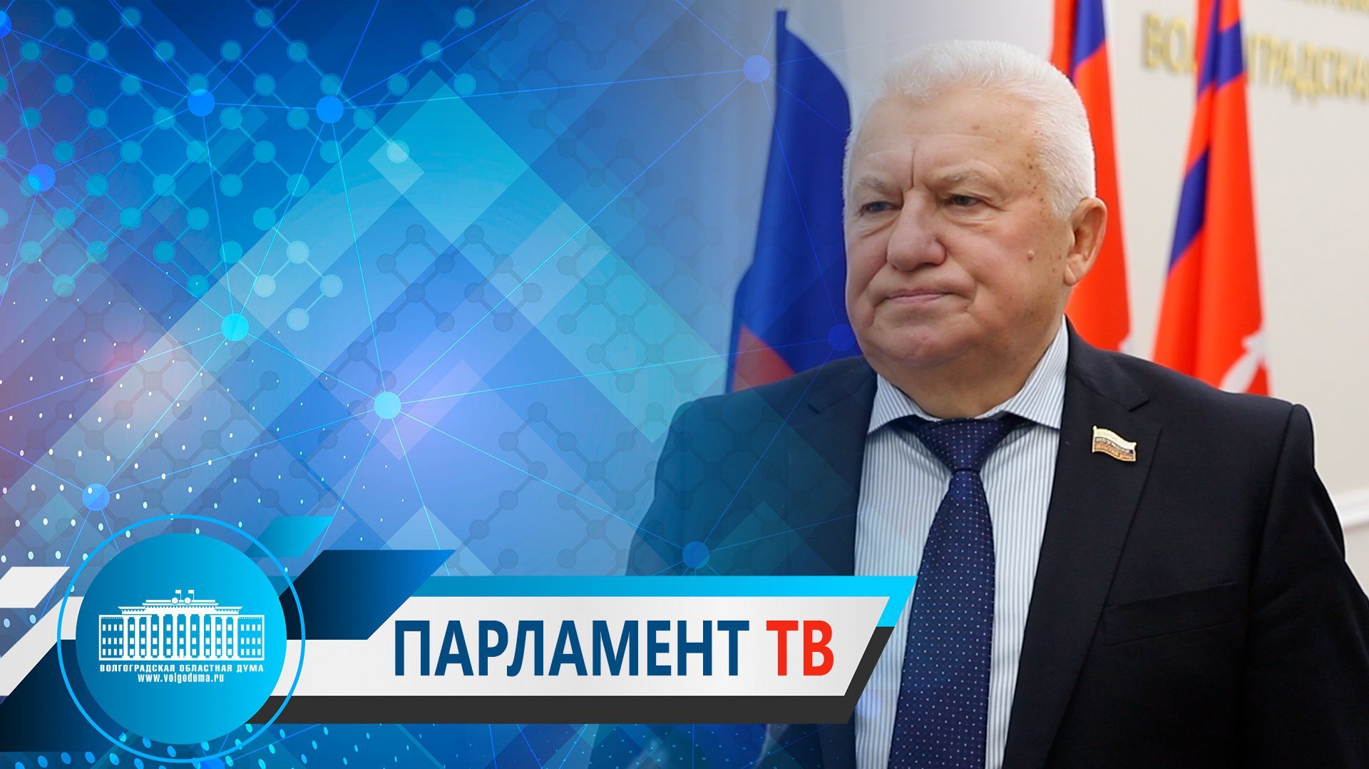 Александр Шевченко: «Поддержка аграрного сектора – в числе основных направлений бюджетной политики»