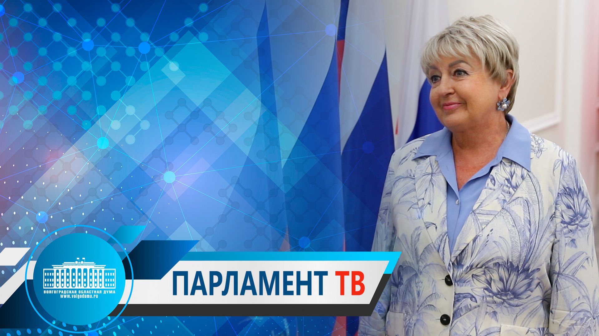 Наталья Семёнова: "Победители конкурса "Лучший врач" - гордость волгоградского региона"