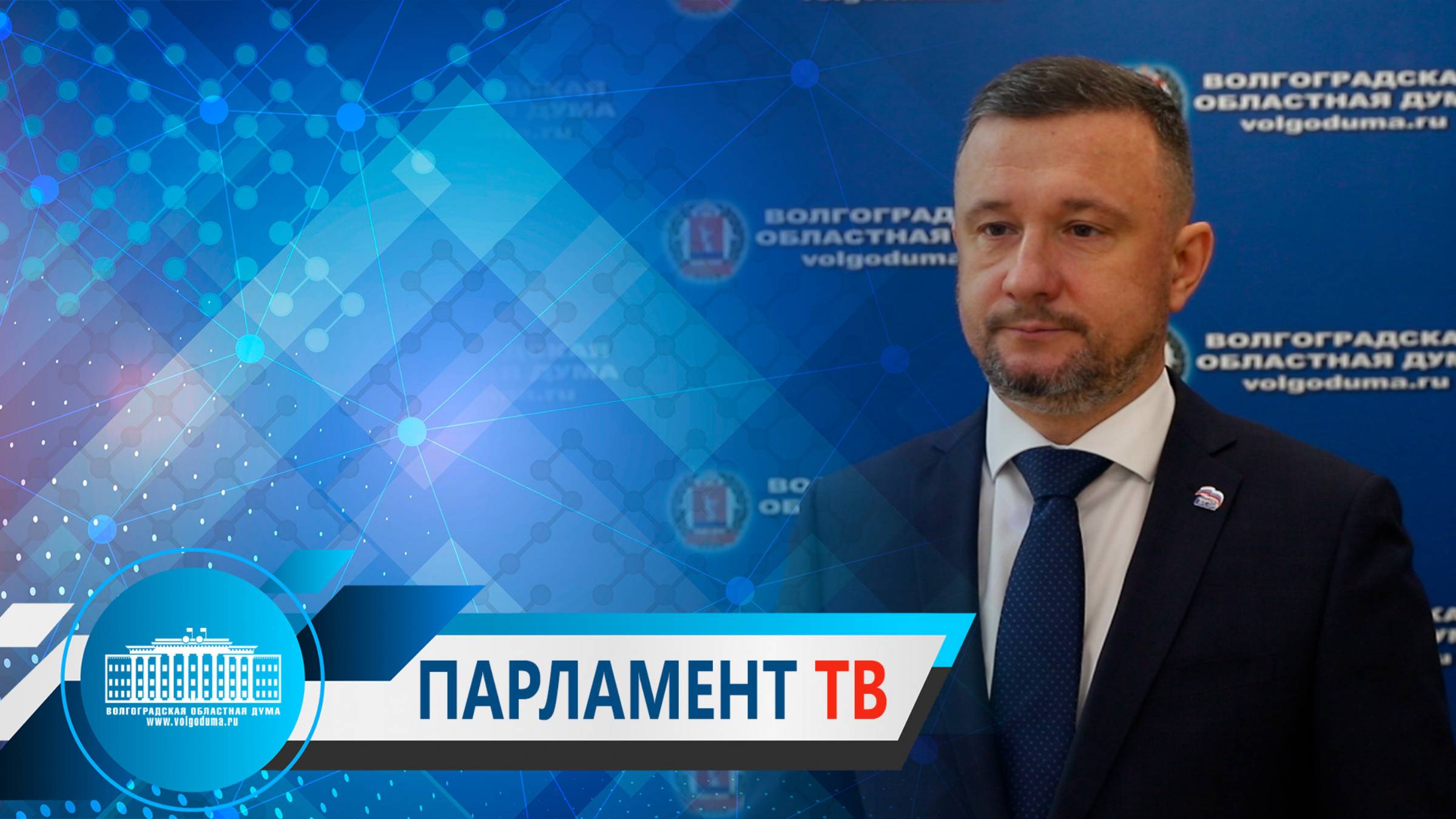 Михаил Струк: «Льготный режим обеспечит развитие компаний, использующих передовые технологии».