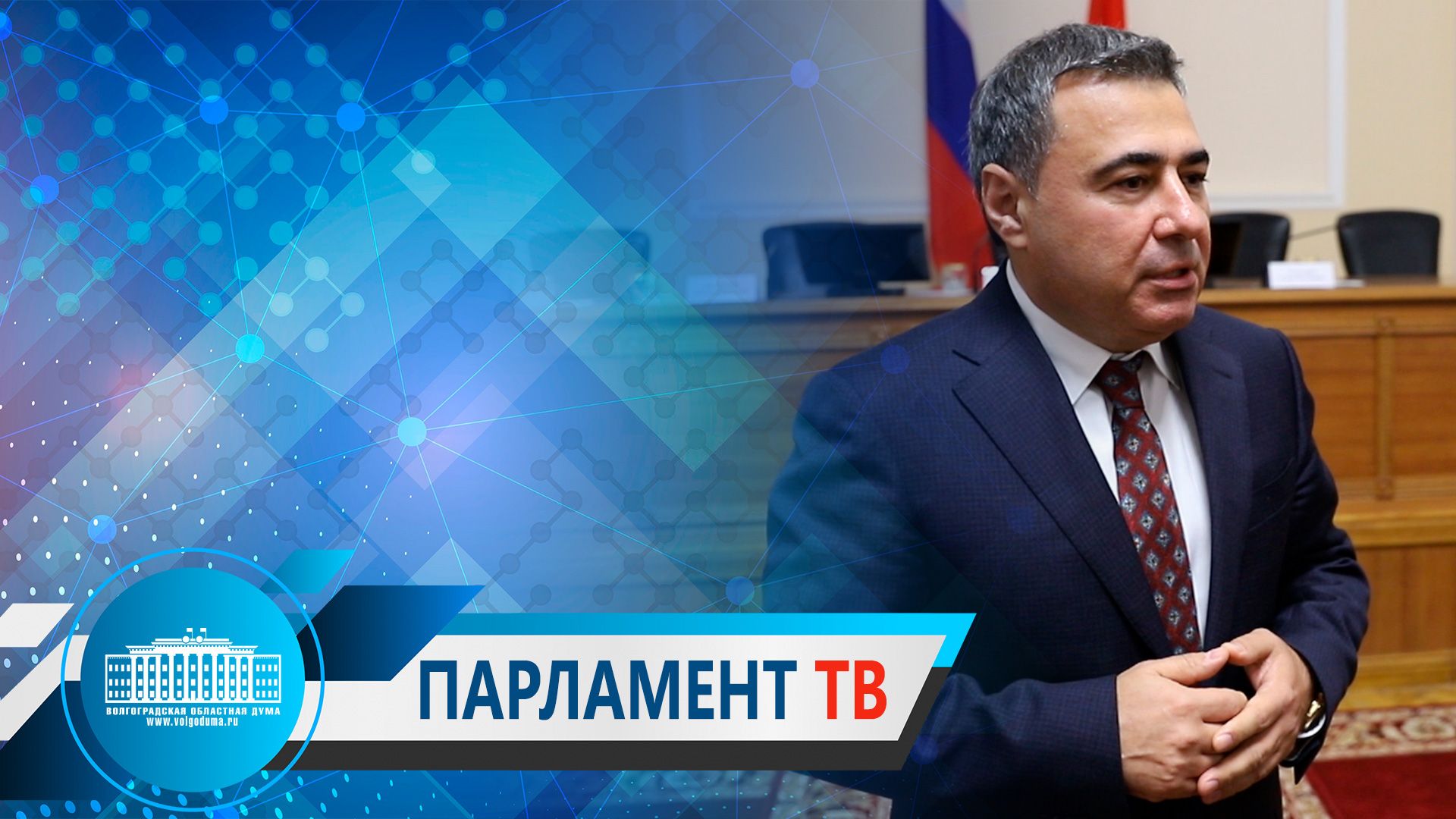 Парламентарии обсудили основные направления бюджетной и налоговой политики (Р. Шарифов)
