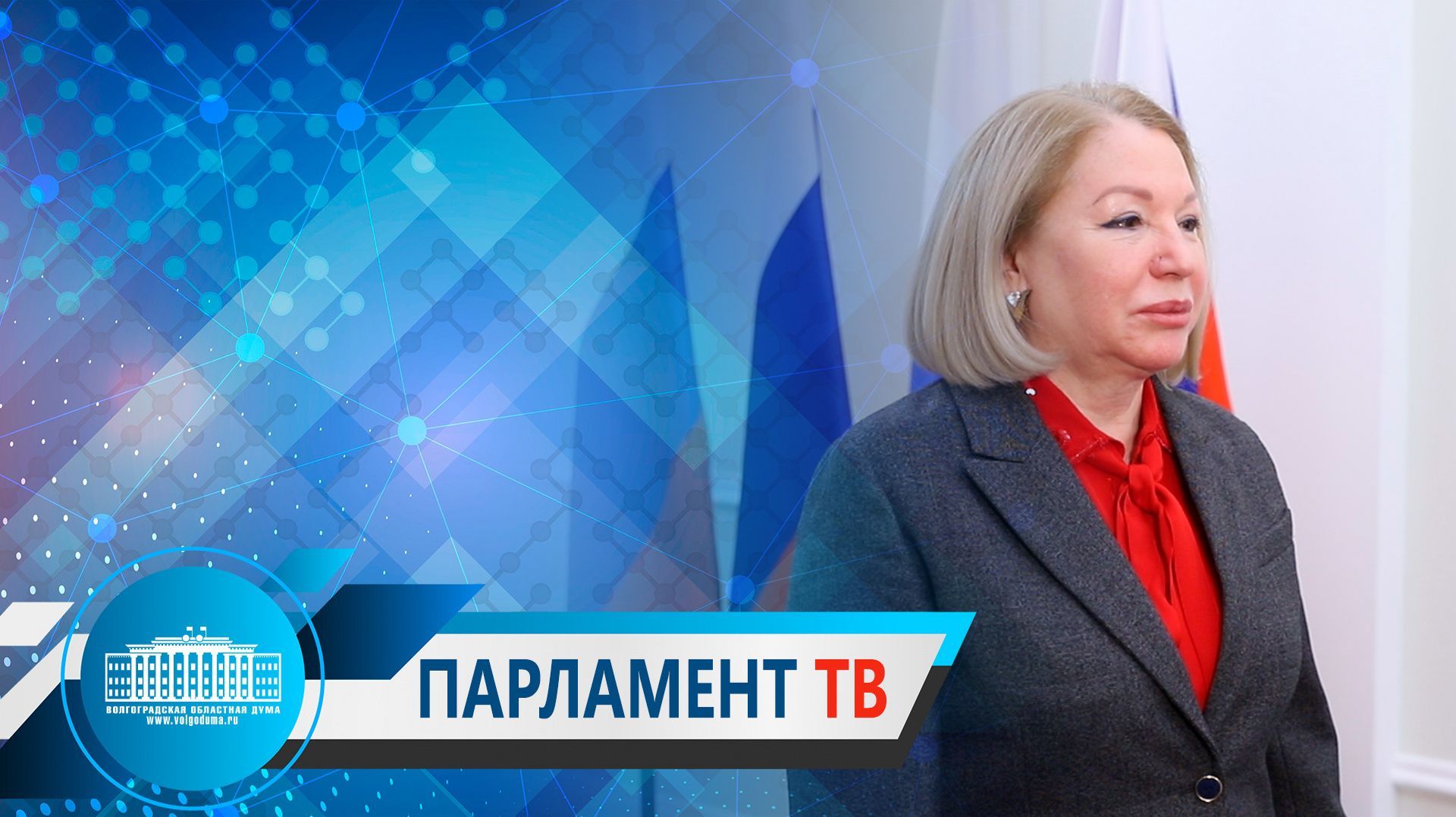 Ирина Соловьева: «Совершенствование законодательства в сфере АПК направлено на укрепление экономики и обеспечение экологического благополучия»