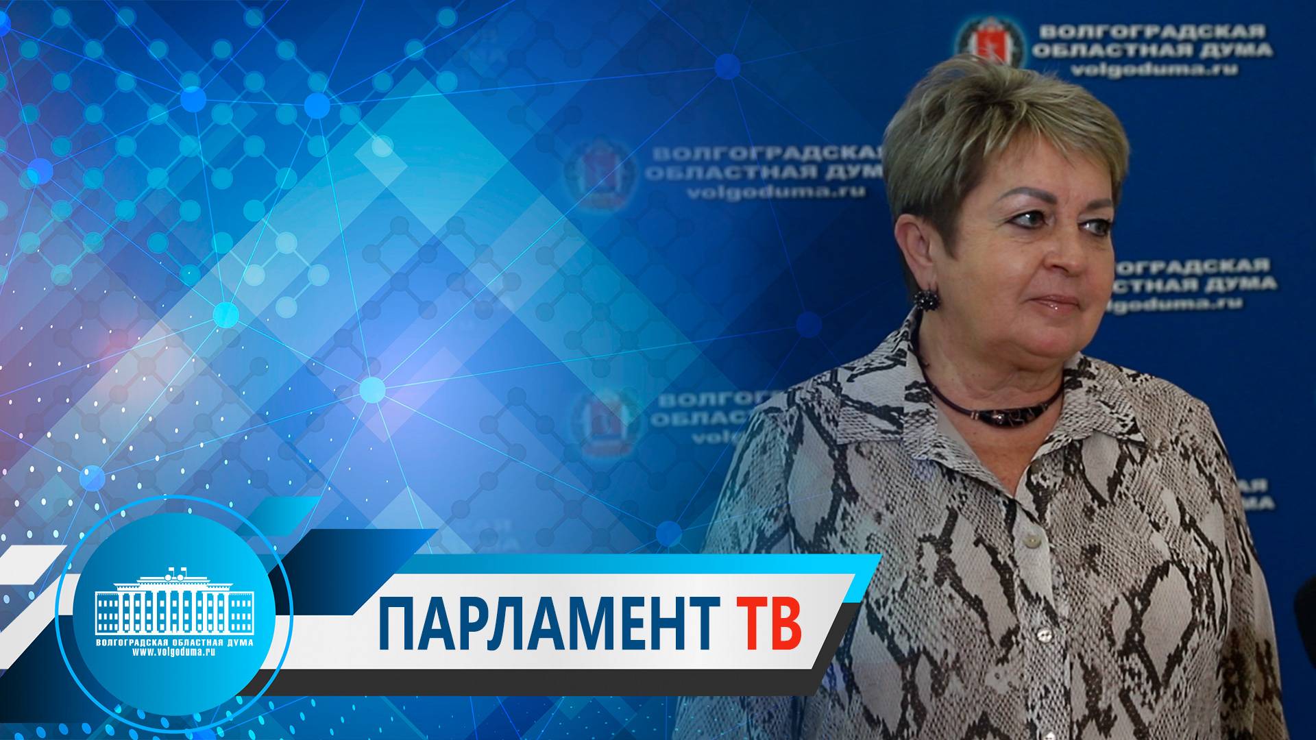 Наталья Семёнова: «Финансирование областного здравоохранения на 2025 год  увеличено на 4,5 миллиарда рублей»