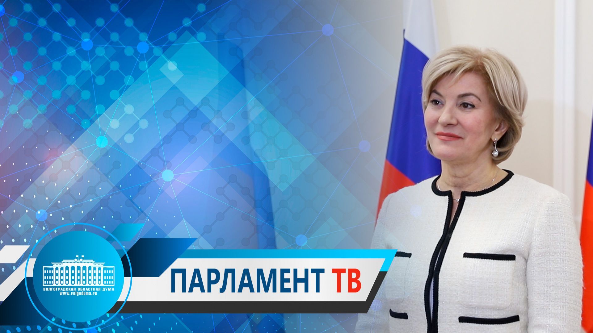 Зина Мержоева: "Поддержка талантливой молодежи - приоритет региональной политики"
