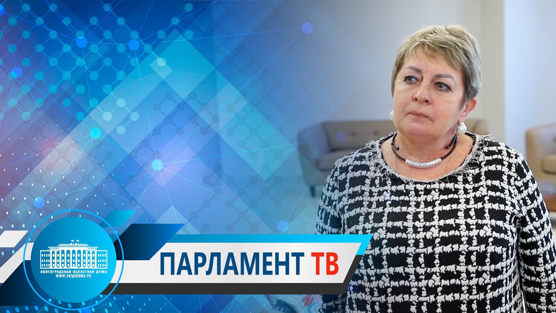 Наталья Семенова: "В сфере здравоохранения ещё много предстоит сделать"