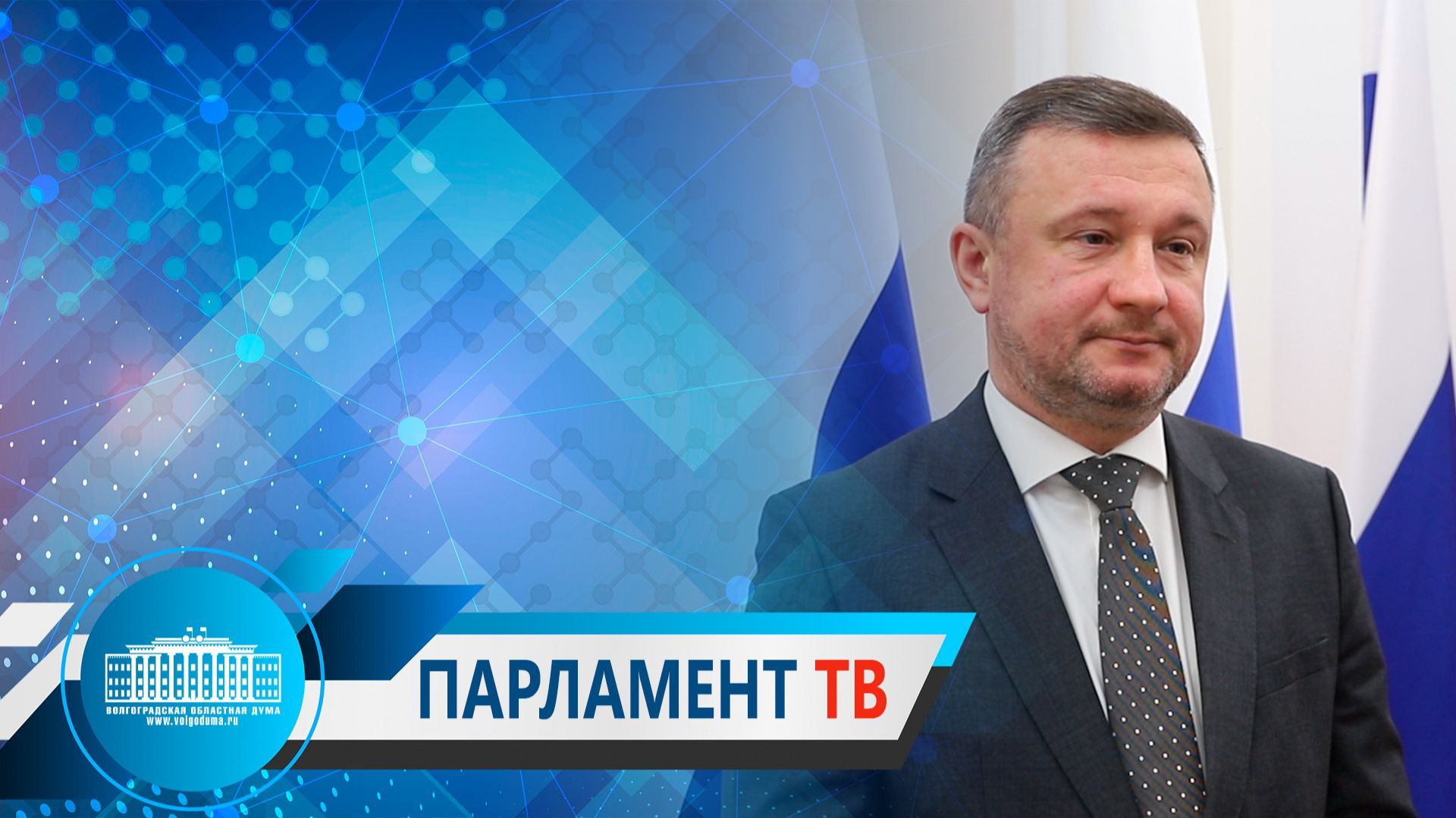 Михаил Струк: "Ситуация на региональном рынке труда устойчивая"