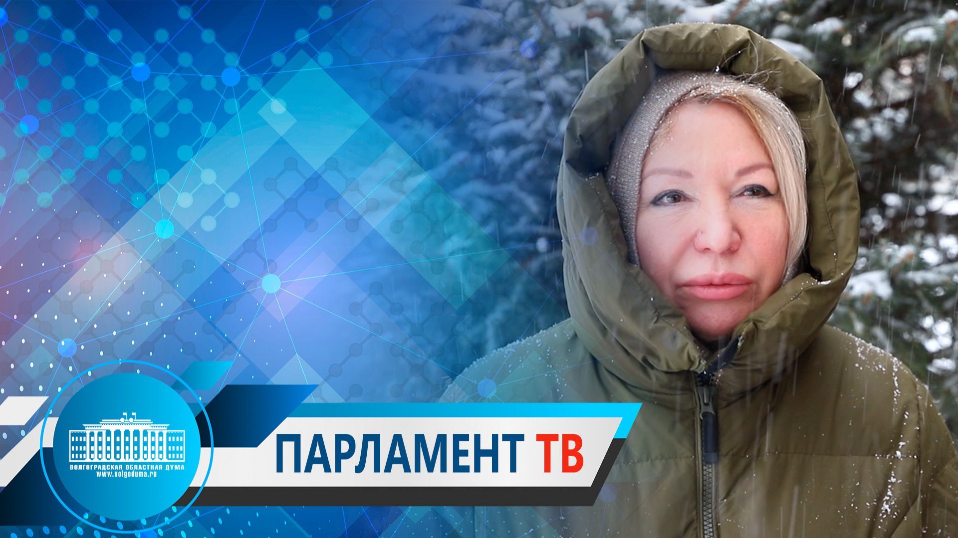 Ирина Соловьева: "Участие Экосовета в учете охотничьих ресурсов обеспечивает достоверность данных о животном мире"