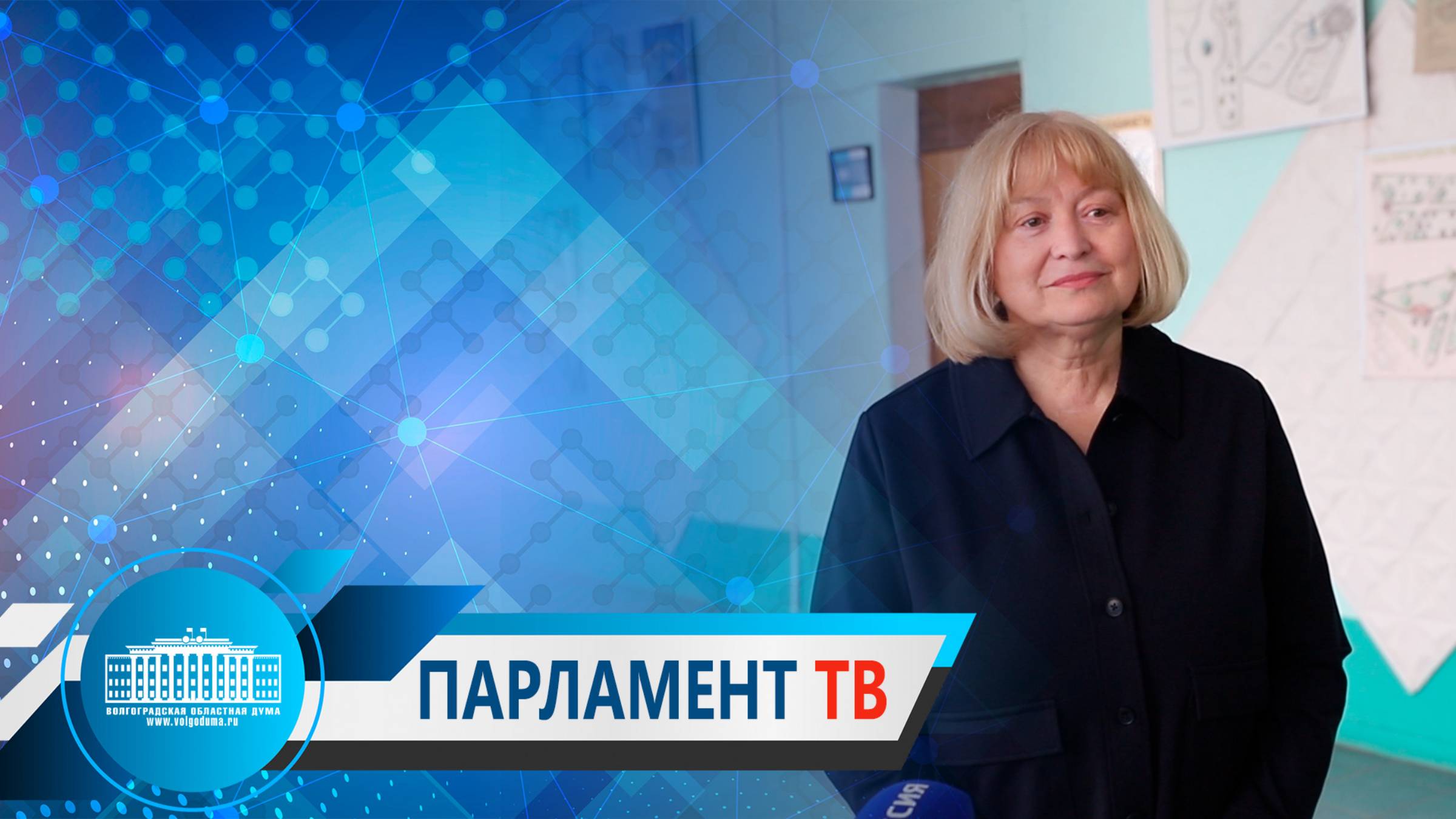 Валентина Гречина: «Диктант ЖКХ помогает повысить грамотность потребителей жилищных и коммунальных услуг» 