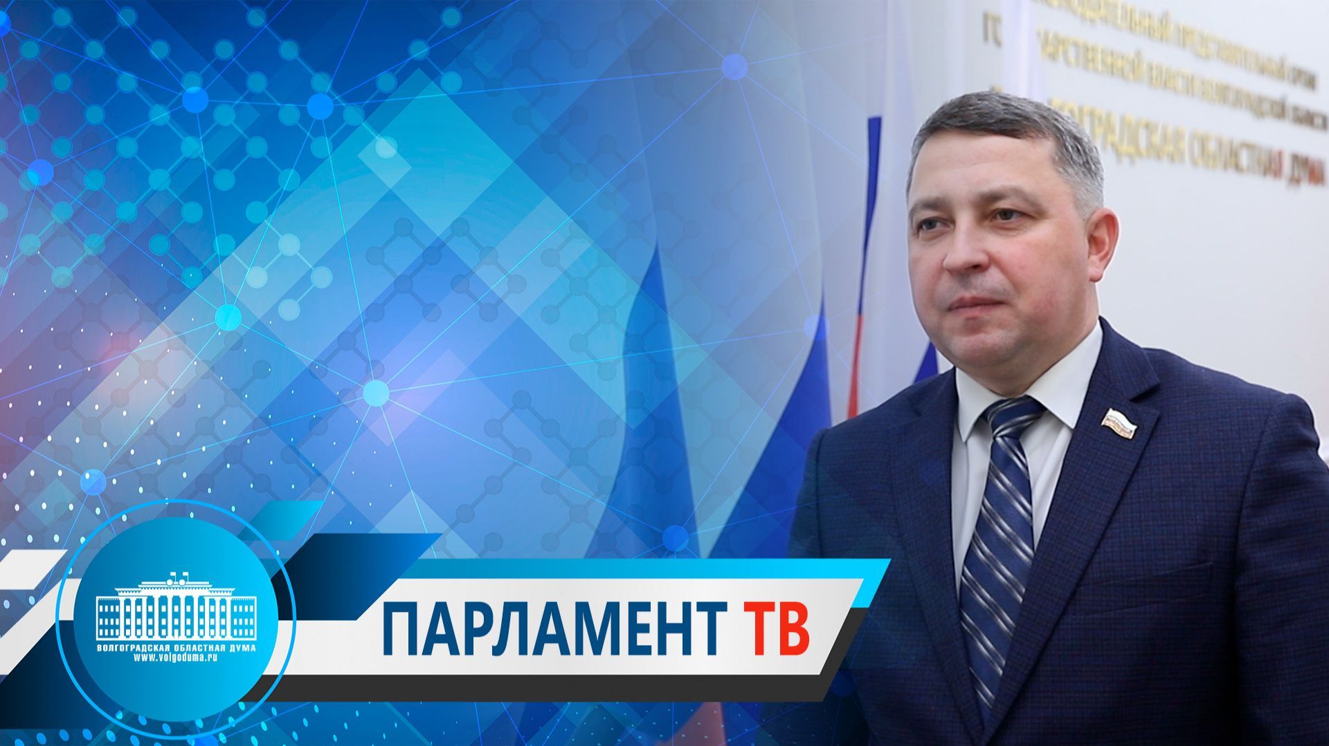 Дмитрий Пополитов: "Регион развивает систему подготовки кадров в учебно-производственных кластерах"