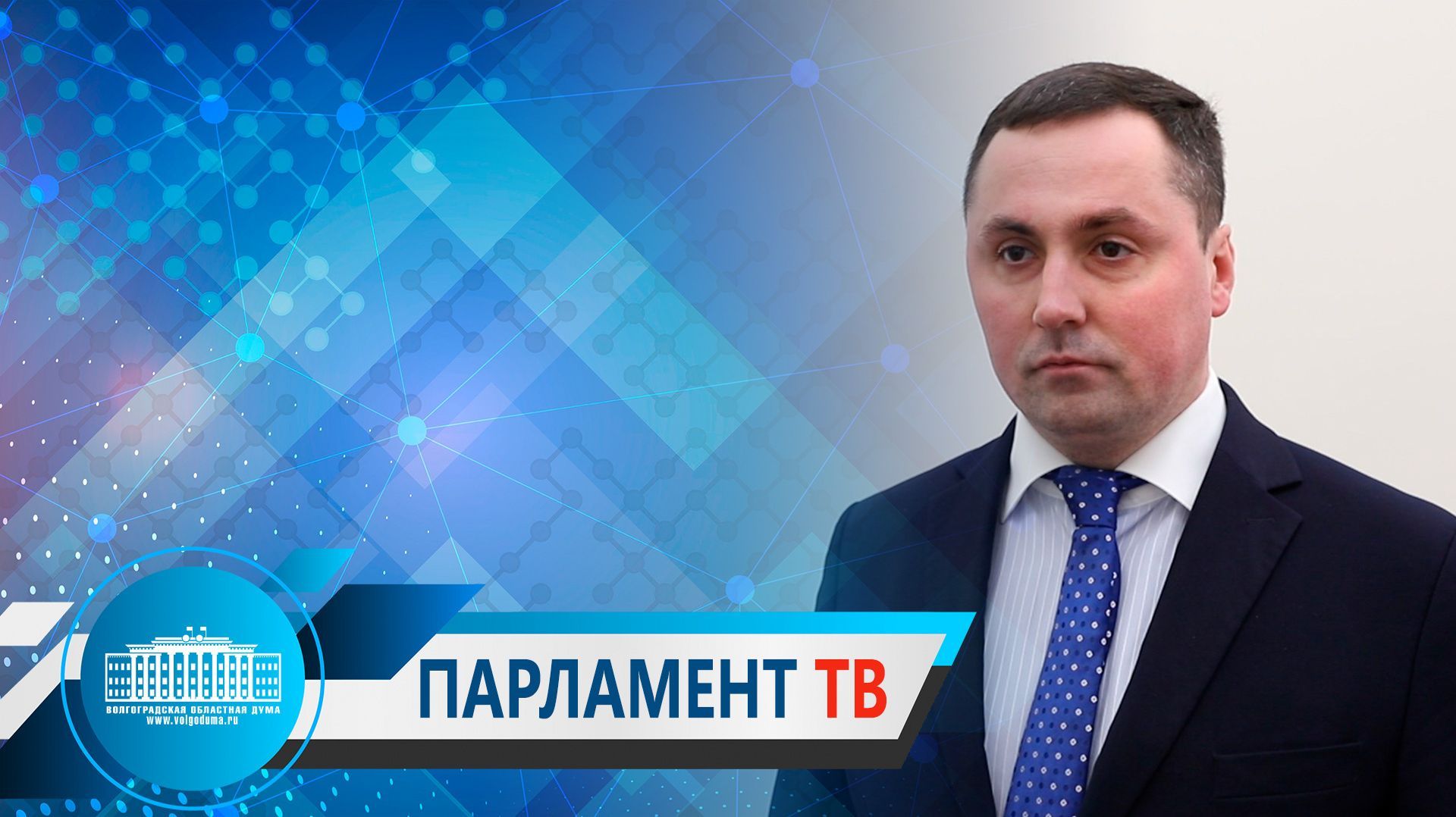 Алексей Логинов: «Организациям сферы молодежной политики нужна государственная поддержка» 