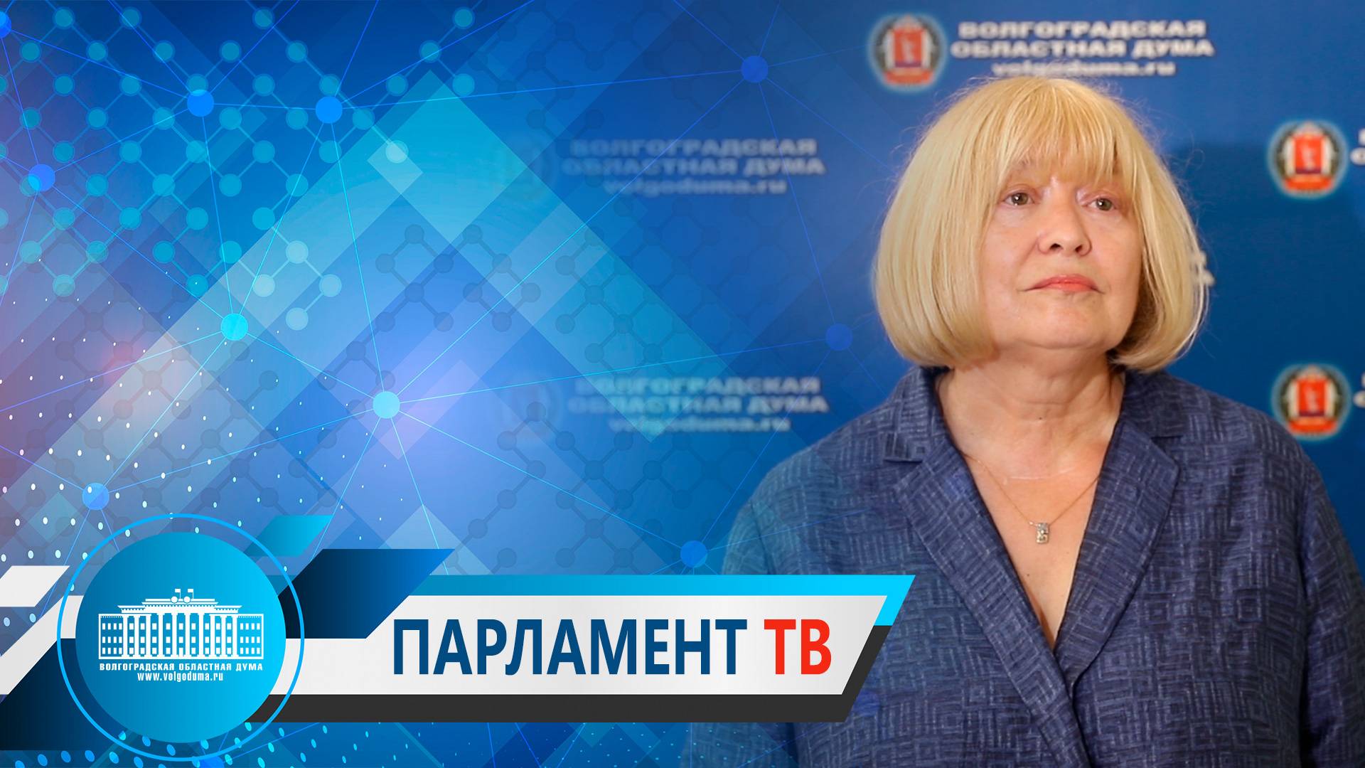 Валентина Гречина: «Модернизация коммунальной инфраструктуры - одна из важнейших задач, стоящих перед отраслью ЖКХ»