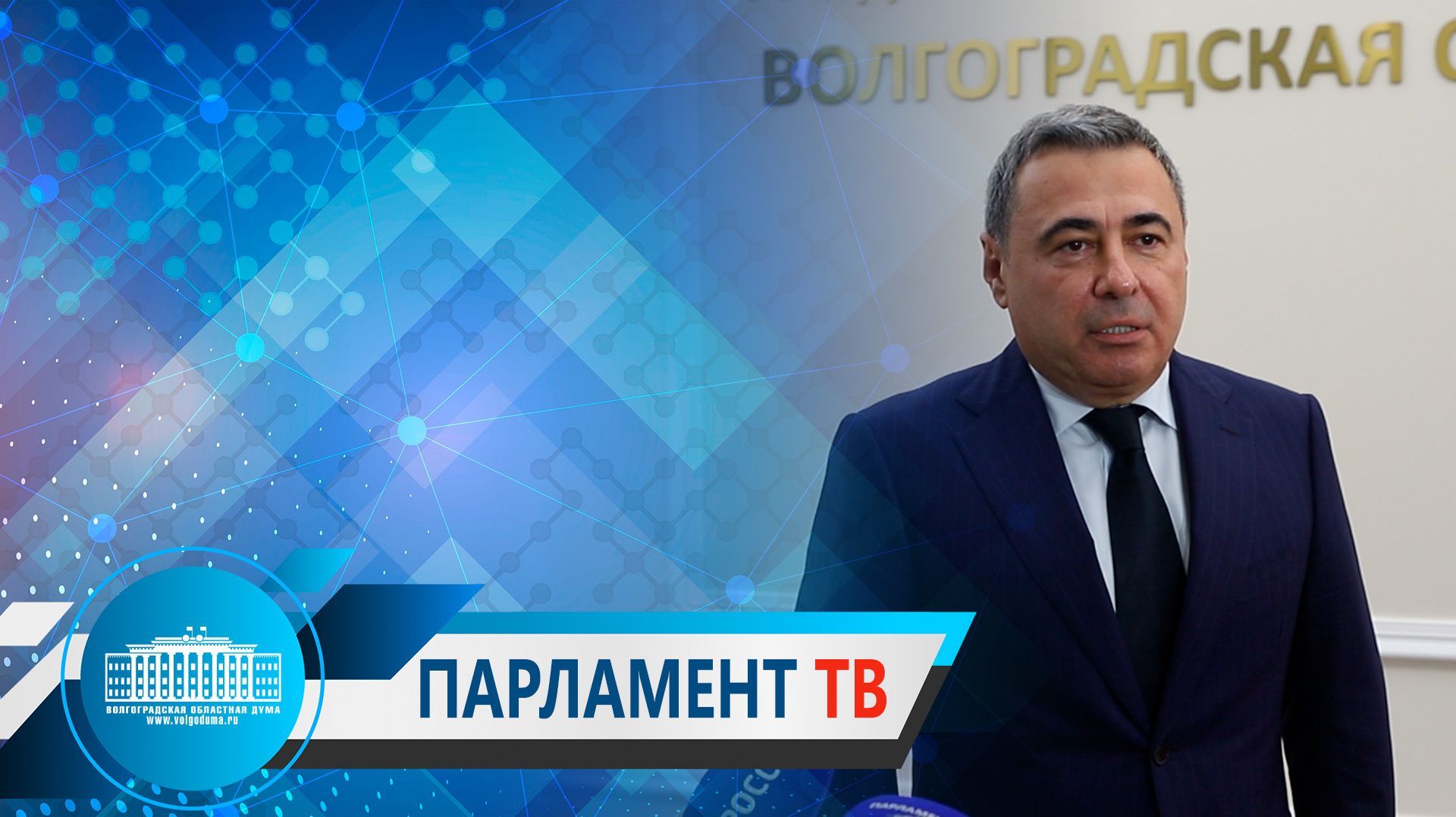 Руслан Шарифов: «В бюджете заложены необходимые средства на развитие дорожно-транспортного комплекса»