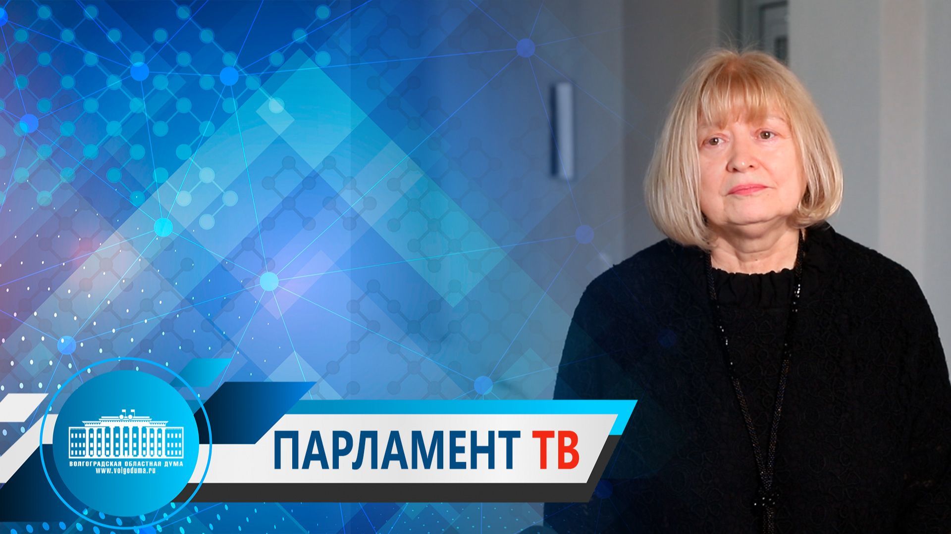 Валентина Гречина: «Актуальность федерального проекта «Профессионалитет» продиктована запросами экономики»