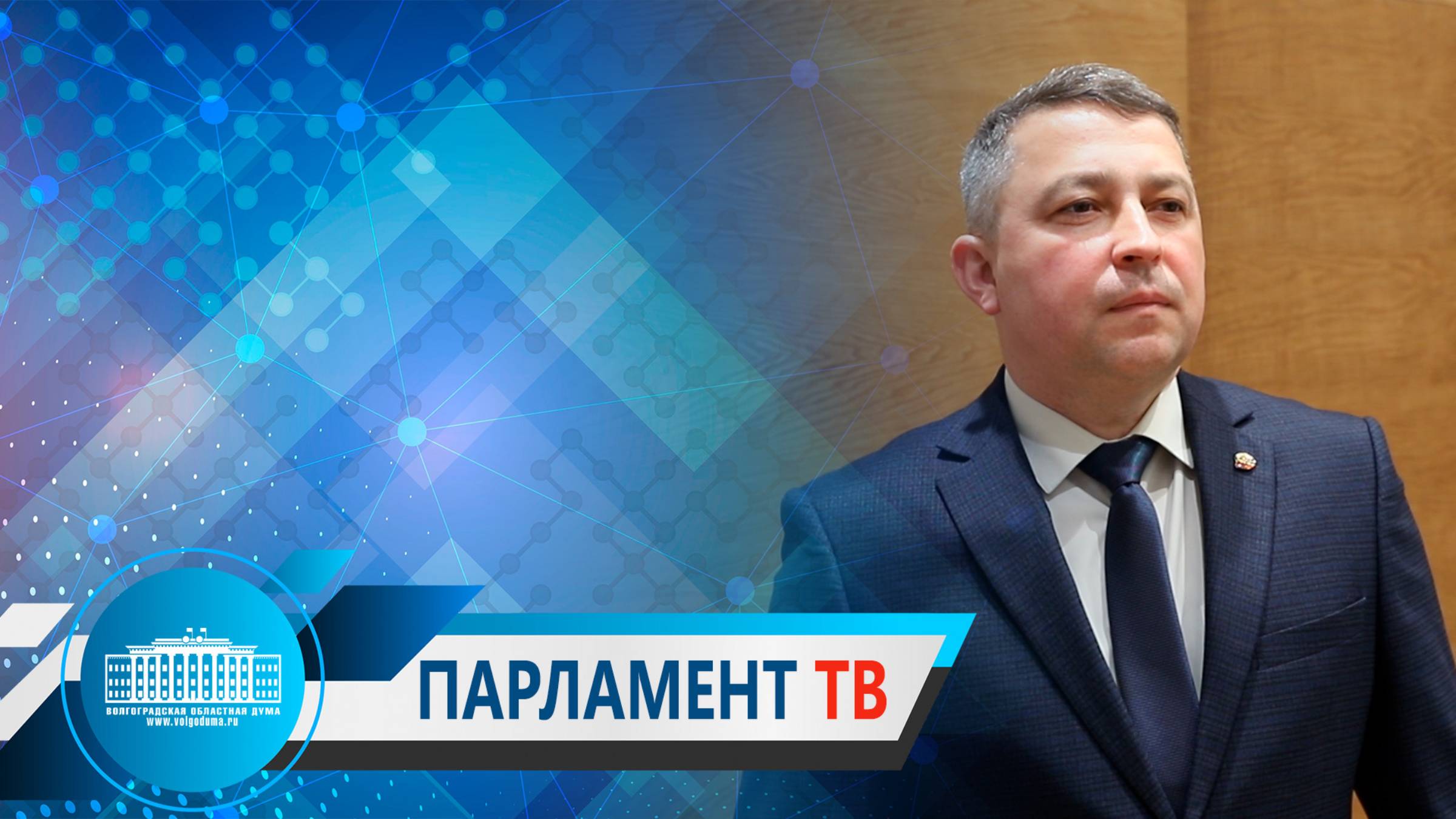 Дмитрий Пополитов: «Казачье сообщество играет важную роль в обеспечении безопасности в регионе»