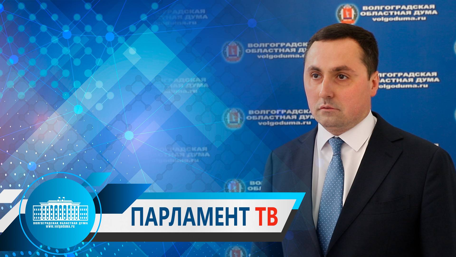 Алексей Логинов: "Надо усилить поддержку молодежного предпринимательства"
